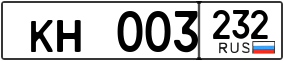Trailer License Plate